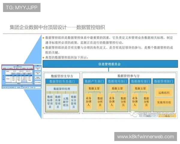凯发集团k8最新官方平台全面介绍与安全保障措施解析